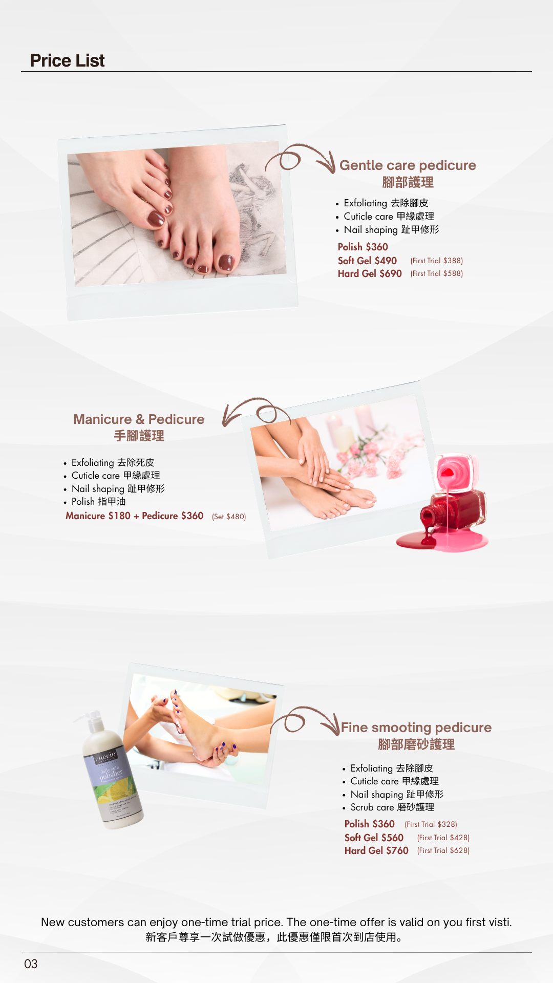 Pikapika manicure and pedicure service price list